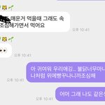 [NCT드림] 나 아까 마크랑 통함