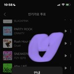 [NCT칠프] 티켓팅 질문! 인증 ㅇ