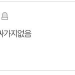 [댓글부탁해] 야 이 내 부모님<b>문자</b> 갖고 날른년아