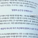 방탄 정국이 고른 <b>증명</b>의 순간