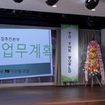 [NCT드림] 이민형과장님!!! 제가 어제