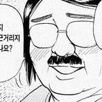 [19] 개쩌는 웹툰 소재 생각남