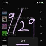 [NCT칠프] 무한적아는 솔직히 <b>무조건</b>
