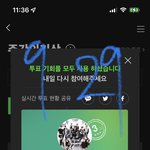 [NCT칠프] <b>리플레이</b> ㅜ.ㅜ