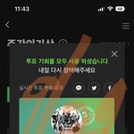 [NCT칠프] 나도 <b>리플레</b>이이