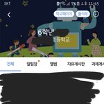 초등학교 <b>졸업</b>