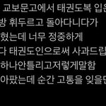 [댓글부탁해] 나 매정하냐?