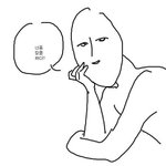 [댓글부탁해] 그냥저냥 친구 생일선물