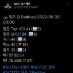 [NCT칠프] <b>프리징</b>까지 질쭈고