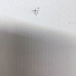 일본어 잘 하는 <b>닝겐</b>?