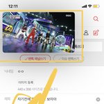 [NCT칠프] 자기전에 한번씩 또 보자아