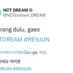 [NCT드림] 다 <b>스포</b>로 보여 근데 (인증ㅇ)