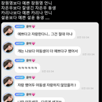 [모두드루와] 엔믹스 <b>설윤</b>보다 예쁘다는 <b>설윤</b> 여동생...