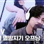 [군대] 김태형 별밤 오프닝 4K 올라옴