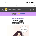 남자애들 <b>디시</b>하는거 걍말하던데