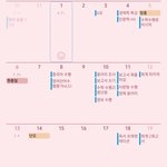고등학교 현실 말해줄게