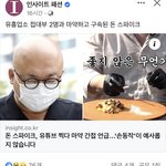 [19] <b>유사</b>언론들 이게 넘 ㅈ같음