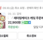 급해ㅜㅜ 이거 될 것같애..??