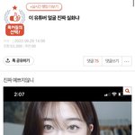 판녀들 열폭 뭐냐