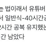 판에서 고소안당하는법 개꿀팁❤️