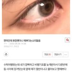 정신병자 <b>집단</b>