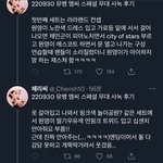 뮤뱅 <b>엠씨</b> 스페셜 무대