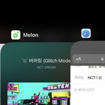 [NCT드림] <b>일본콘</b> 결제 된 듯
