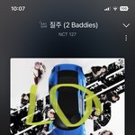 [NCT칠프] 티켓팅 질문 !!(인증ㅇ)