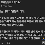 트릭스 되게 <b>뿌듯</b>할 것 같아