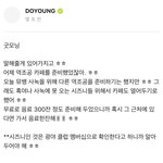 [NCT칠프] 칠<b>수종</b> 개 레전드