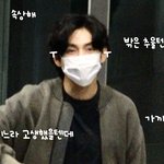 [군대] 태형이 출근길 영상
