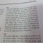 [드루와] 아ㅅㅂ이게 <b>뭔</b> <b>말</b>이냐ㅋㅋㅋㅋㅋㅋ
