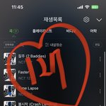 [NCT칠프] 이번타임 질주 <b>안들</b>은 애들아 얼른 듣고오자ㅏ