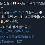 [NCT칠프] 꺄후 <b>최</b>구