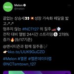 [NCT칠프] 공백기1년인데 스티커<b>대비</b> 거의3배 스밍증가