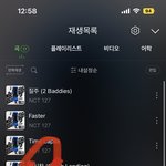 [NCT칠프] 이번 컴백이 전부 다 커<b>하인</b>것도 좋지만