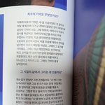 방탄 <b>알</b><b>엠</b> 인터뷰중에서 기억에 남는거