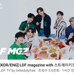 [스키즈] 롯.면 모델 스키즈