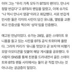 <b>커리</b>팬 천러 우는거 아님?