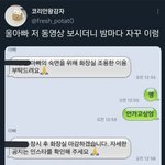 [유머픽] 우리 아빠 인스타 <b>개고</b>수임.jpg