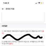 야 이거 불법아님?
