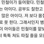 성격 어때<b>보임</b>