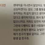 [군대] 칠탄ㅠㅠㅠㅠ