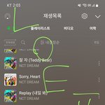 [NCT드림] 이 조합 오래된 조합이었군