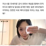 르세라핌 채원 일본에서 논란생김