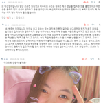 박주비 엄마라고 쓴 글 <b>캡쳐</b>했음