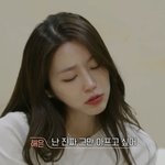 [<b>환승</b>연애] <b>환승</b>연애2 16화 댓글부탁해!
