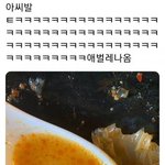 [방탈죄<b>송</b>] 마라탕 절대 먹으면 안되는 이유