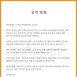 [모두드루와] 아이브와 장원영에 대한 악플이 도를넘은듯