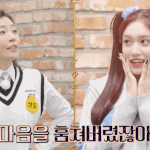아이브 <b>이서</b>한테 빠진것같음